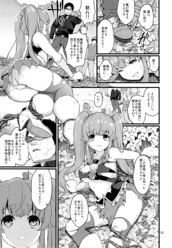 Page 21 of Tekizen Toubou | Desertion Under Fire