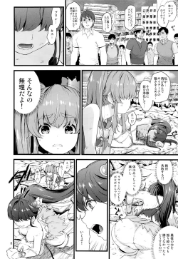 Page 6 of Tekizen Toubou | Desertion Under Fire