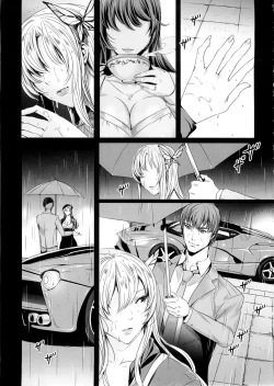 Page 16 of Sena 29sai Koibito ga Inai 2