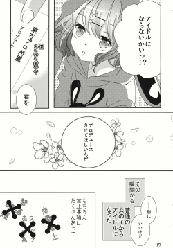 Page 16 of Nantettatte Idol