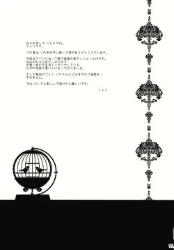 Page 24 of Nantettatte Idol