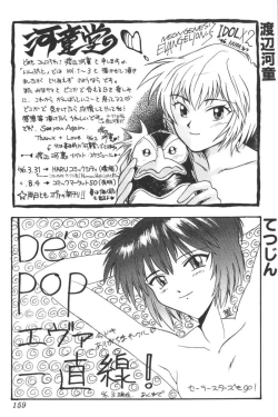 Page 157 of Input Vol. 3 - Theme Park Hen