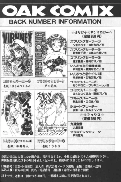 Page 162 of Input Vol. 3 - Theme Park Hen