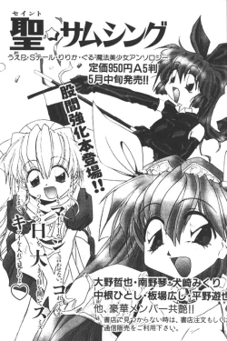 Page 163 of Input Vol. 3 - Theme Park Hen