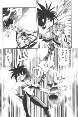 Page 27 of Input Vol. 3 - Theme Park Hen