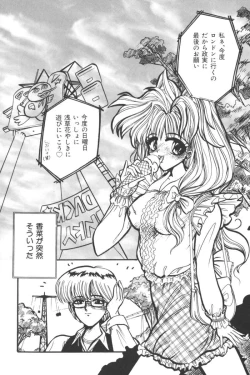 Page 40 of Input Vol. 3 - Theme Park Hen