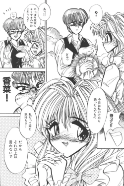 Page 42 of Input Vol. 3 - Theme Park Hen