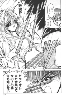 Page 43 of Input Vol. 3 - Theme Park Hen