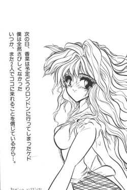 Page 54 of Input Vol. 3 - Theme Park Hen