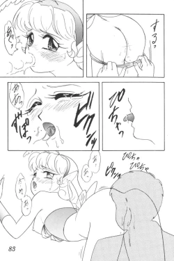 Page 81 of Input Vol. 3 - Theme Park Hen