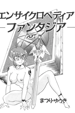 Page 87 of Input Vol. 3 - Theme Park Hen