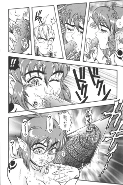 Page 94 of Input Vol. 3 - Theme Park Hen