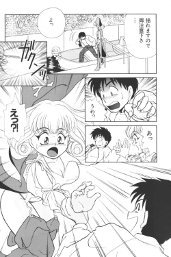 Page 9 of Input Vol. 3 - Theme Park Hen