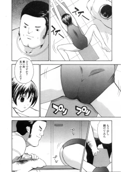 Page 172 of Platina Vol. 3