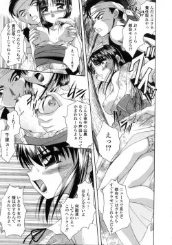 Page 189 of Platina Vol. 3