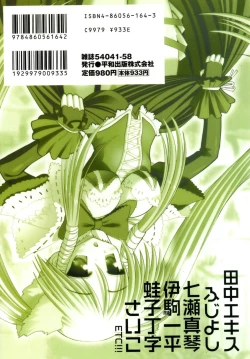 Page 2 of Platina Vol. 3