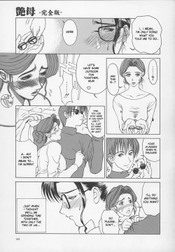 Page 183 of Enbo| Erotic Heart Mother