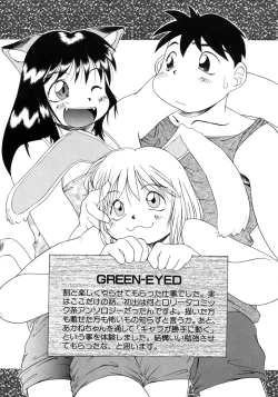 Page 119 of Tanoshii Omocha