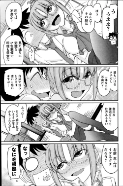 Page 117 of Action Pizazz 2014-09