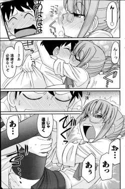 Page 121 of Action Pizazz 2014-09