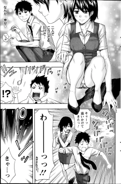 Page 135 of Action Pizazz 2014-09