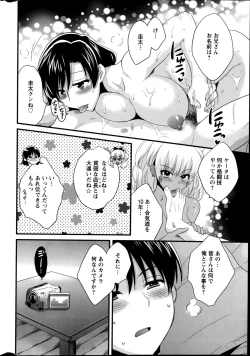 Page 16 of Action Pizazz 2014-09