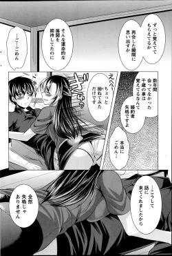 Page 174 of Action Pizazz 2014-09