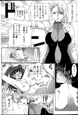 Page 192 of Action Pizazz 2014-09