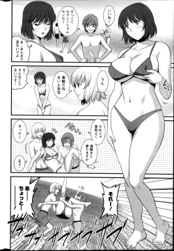 Page 30 of Action Pizazz 2014-09