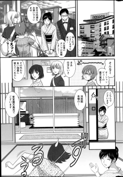 Page 33 of Action Pizazz 2014-09