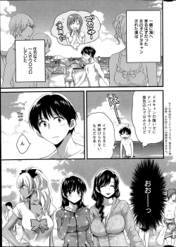 Page 7 of Action Pizazz 2014-09