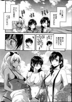 Page 8 of Action Pizazz 2014-09