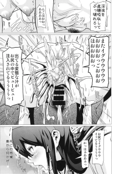 Page 16 of REDLEVEL13