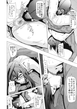 Page 19 of REDLEVEL13