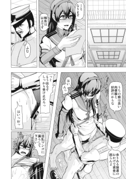 Page 27 of REDLEVEL13