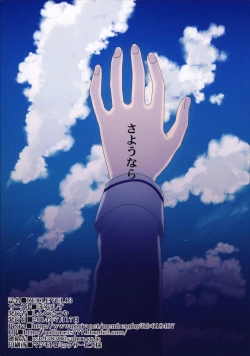 Page 30 of REDLEVEL13