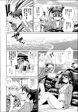 Page 10 of Manga Bangaichi 2014-09