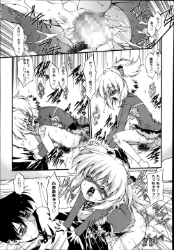 Page 159 of Manga Bangaichi 2014-09
