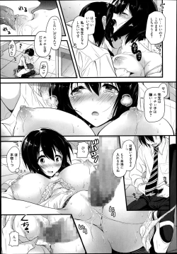 Page 223 of Manga Bangaichi 2014-09