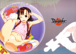 Download Limitter C86beta