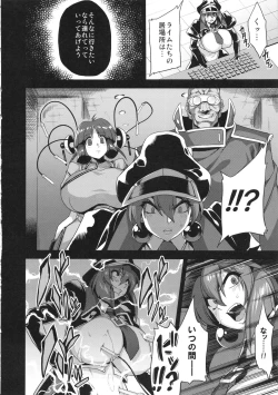 Page 9 of Hentai Marionette 2 + OV - REQ