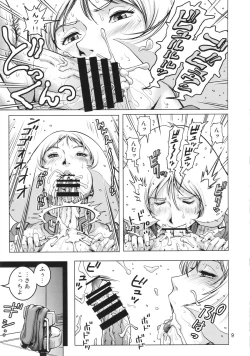 Page 8 of Osase no Sayla-san