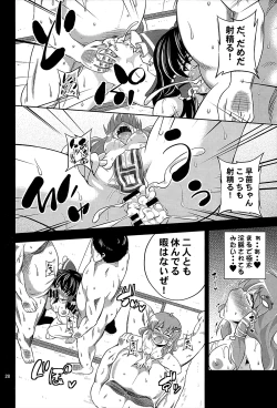 Page 26 of Nikuyokugami Gyoushin