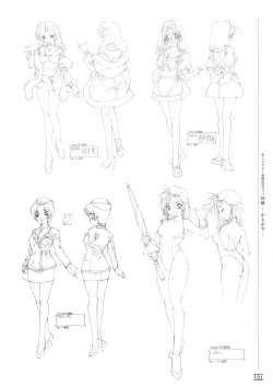 Page 108 of Hyakka Kenran| Iori Nishi Book of Paintings