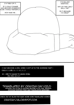 Page 1 of I Had Become A Girl When I Got Up In The Morning Part 1