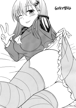 Page 22 of Bikini Kousen