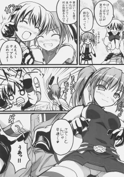 Page 27 of NOI Cheat