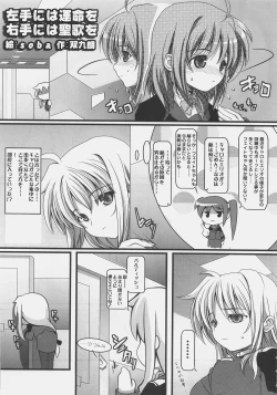 Page 4 of NOI Cheat