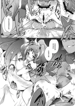 Page 19 of Lovely March NAO