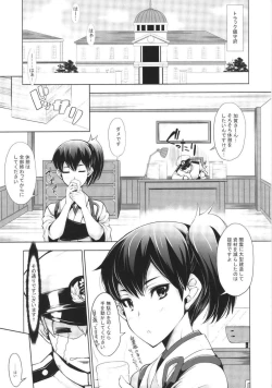 Page 4 of Kagappai